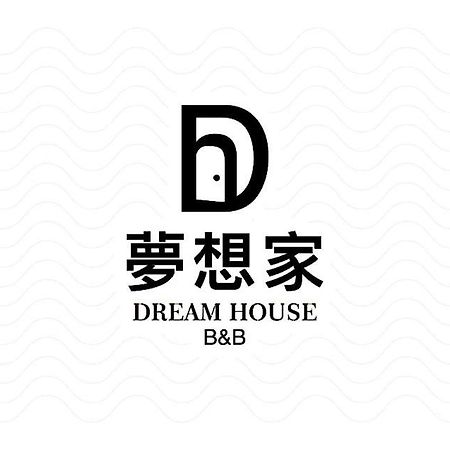Sun Moon Lake Dream House B&B Yuchi Luaran gambar