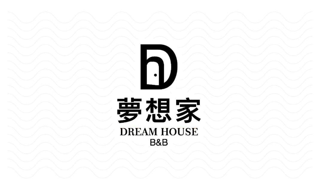 Sun Moon Lake Dream House B&B Yuchi Luaran gambar