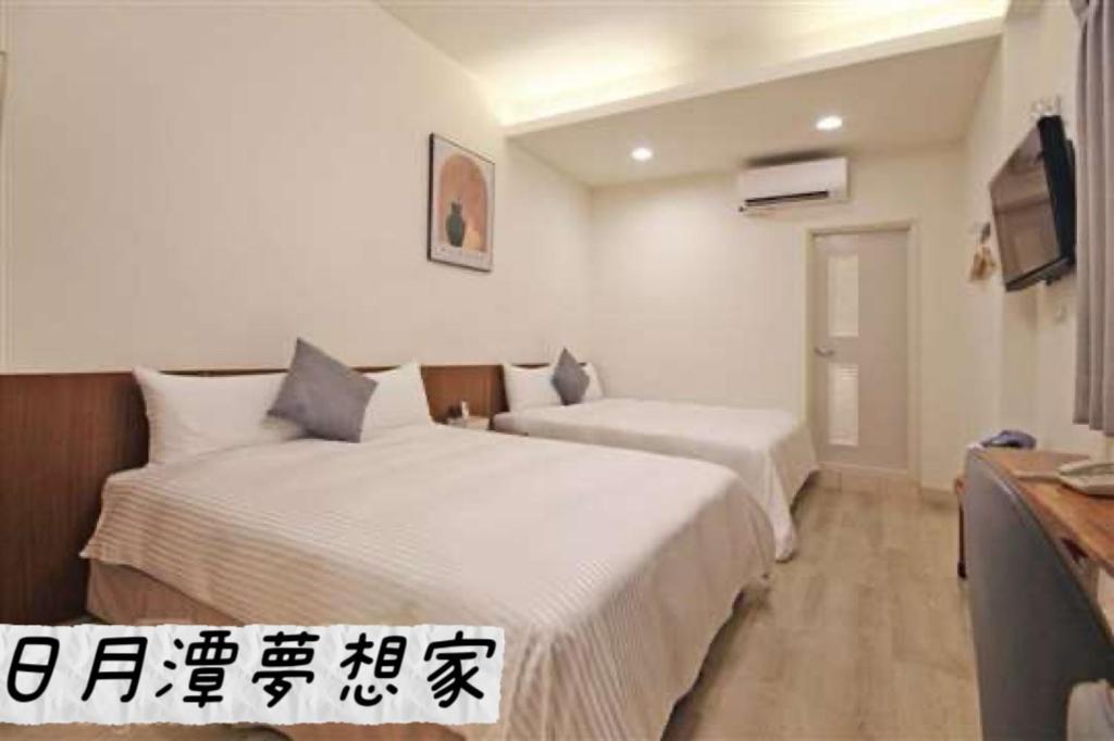 Sun Moon Lake Dream House B&B Yuchi Luaran gambar
