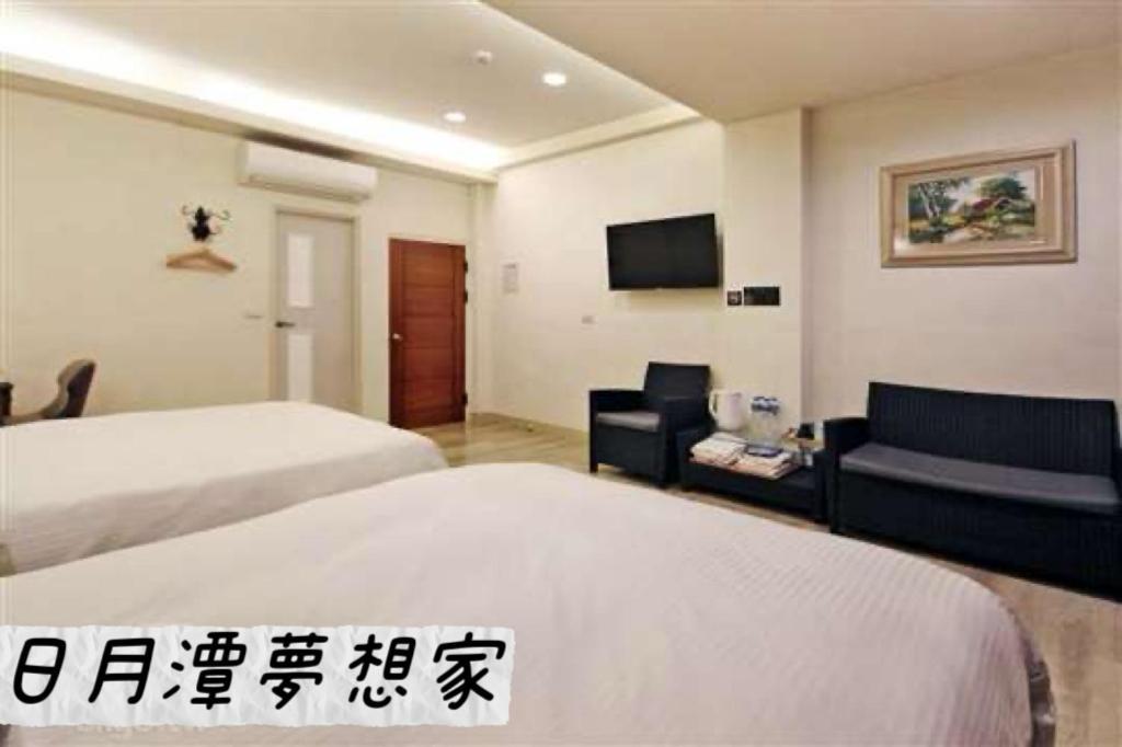 Sun Moon Lake Dream House B&B Yuchi Luaran gambar