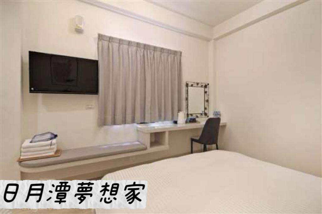 Sun Moon Lake Dream House B&B Yuchi Luaran gambar