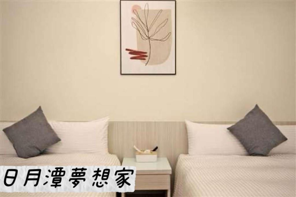 Sun Moon Lake Dream House B&B Yuchi Luaran gambar