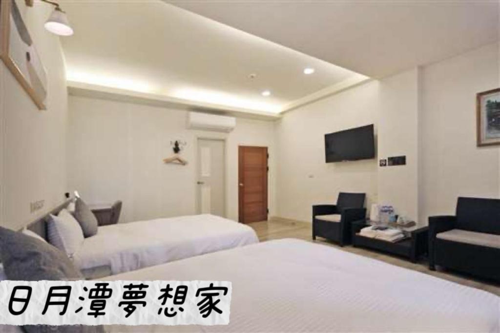 Sun Moon Lake Dream House B&B Yuchi Luaran gambar
