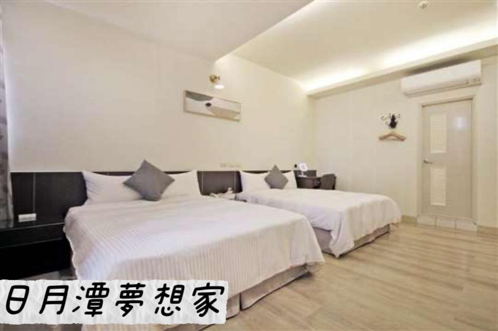 Sun Moon Lake Dream House B&B Yuchi Luaran gambar
