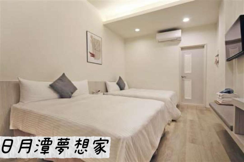 Sun Moon Lake Dream House B&B Yuchi Luaran gambar