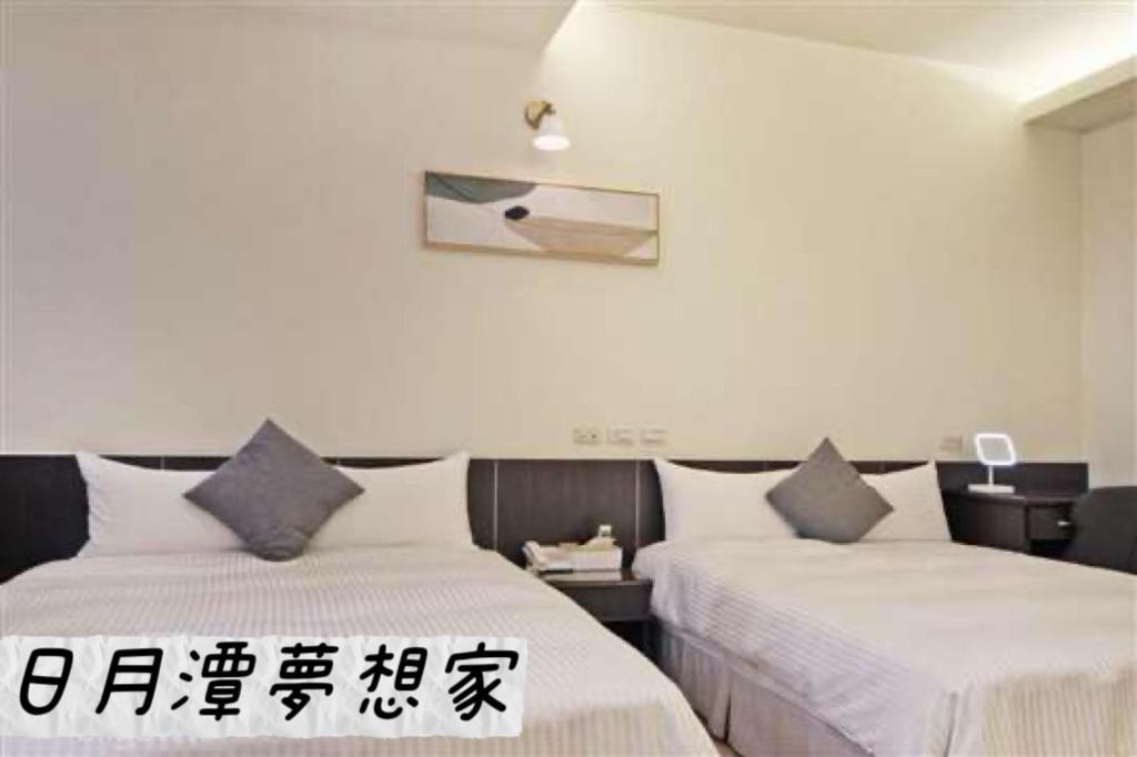 Sun Moon Lake Dream House B&B Yuchi Luaran gambar
