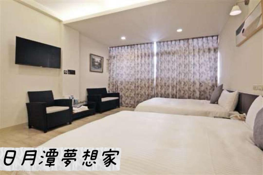 Sun Moon Lake Dream House B&B Yuchi Luaran gambar