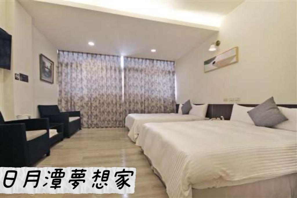 Sun Moon Lake Dream House B&B Yuchi Luaran gambar