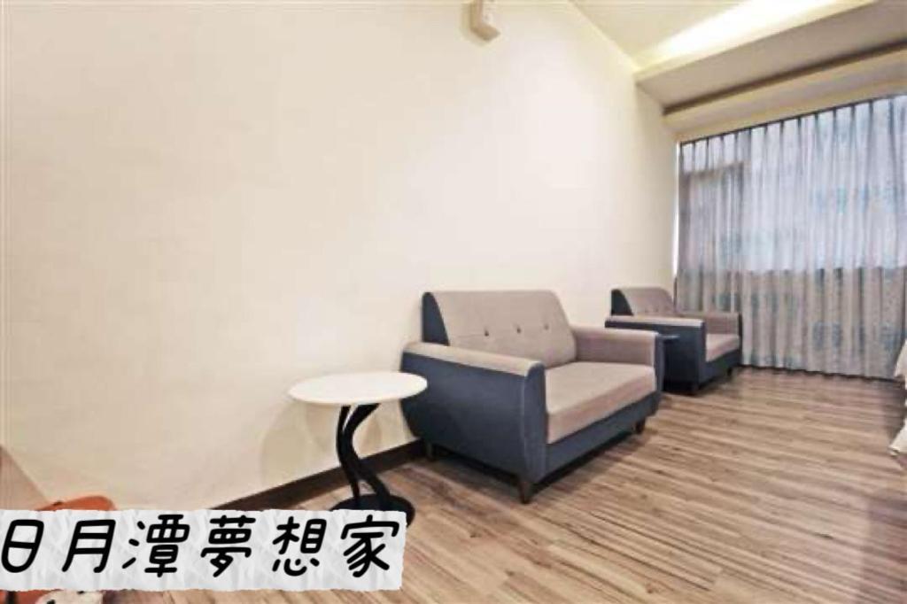 Sun Moon Lake Dream House B&B Yuchi Luaran gambar