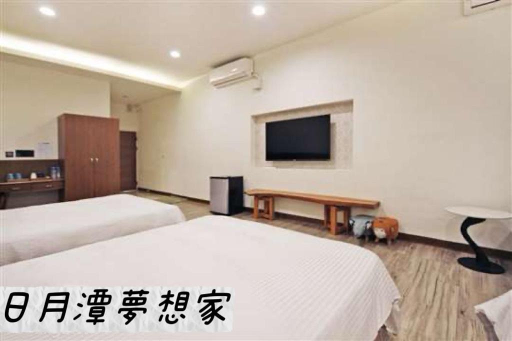 Sun Moon Lake Dream House B&B Yuchi Luaran gambar