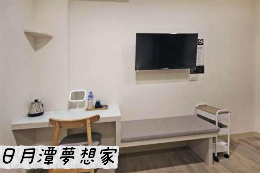 Sun Moon Lake Dream House B&B Yuchi Luaran gambar