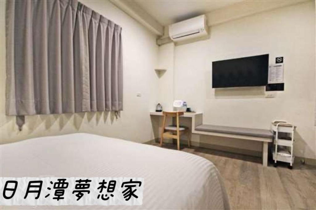 Sun Moon Lake Dream House B&B Yuchi Luaran gambar