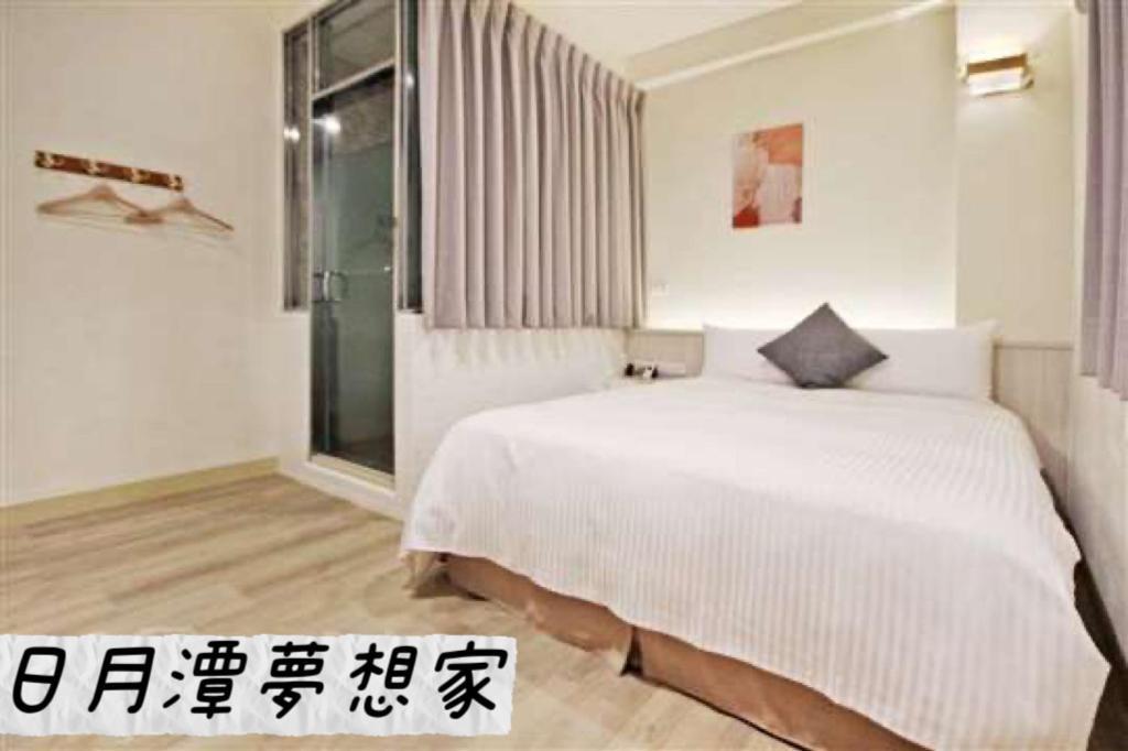 Sun Moon Lake Dream House B&B Yuchi Luaran gambar