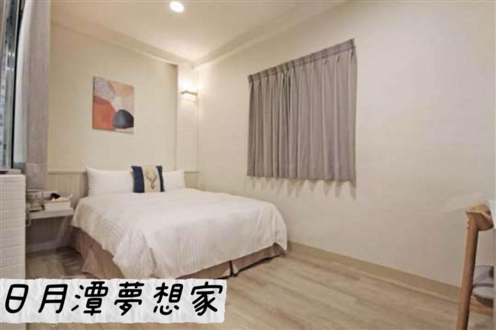 Sun Moon Lake Dream House B&B Yuchi Luaran gambar