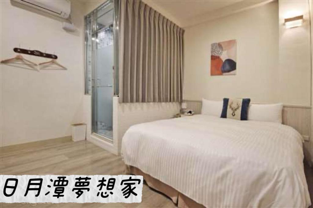 Sun Moon Lake Dream House B&B Yuchi Luaran gambar